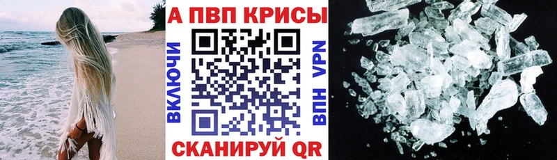 A PVP СК КРИС  Ликино-Дулёво 