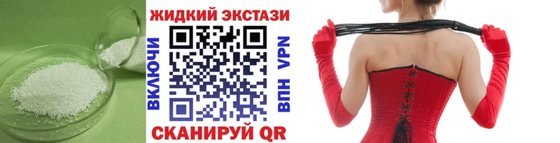 Бутират оксибутират  даркнет сайт  Ликино-Дулёво 
