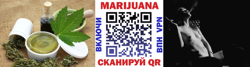 Печенье с ТГК конопля  Ликино-Дулёво 