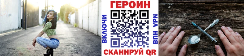ГЕРОИН гречка  маркетплейс официальный сайт  Ликино-Дулёво 