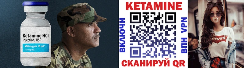 Кетамин ketamine  МЕГА ONION  Ликино-Дулёво 