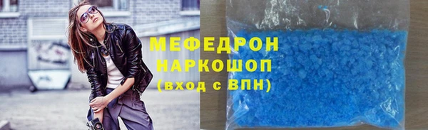 стафф Ростов