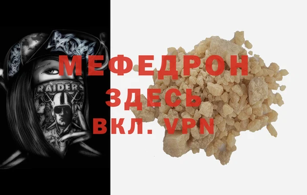 кокаин Россошь