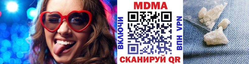 МДМА Molly  хочу   Ликино-Дулёво 