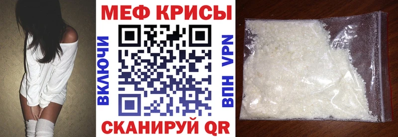 МЕФ мука  Ликино-Дулёво 