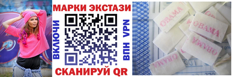 купить наркотики цена  Ликино-Дулёво  Марки NBOMe 1500мкг 