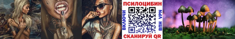 цены наркотик  Ликино-Дулёво  Галлюциногенные грибы Cubensis 